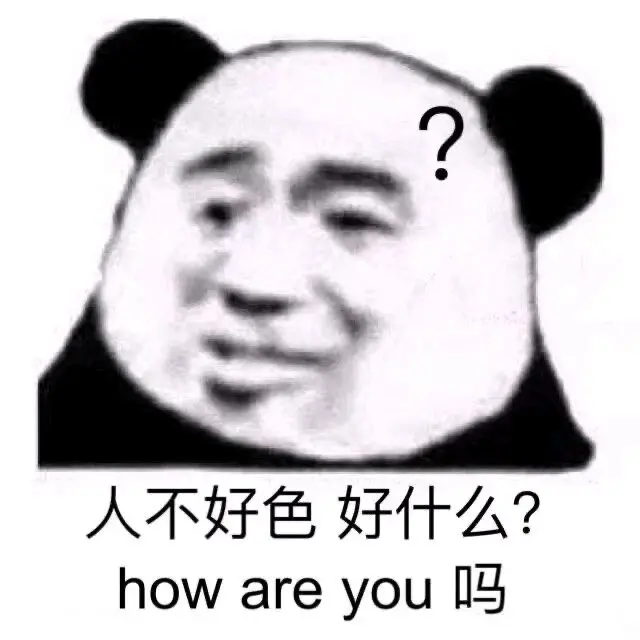 Weibo meme gấu trúc troll face biểu cảm khó đỡ, cực lầy.