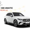 Mercedes GLC 300 4Matic All New 2026: Đánh giá chi tiết và giá lăn bánh
