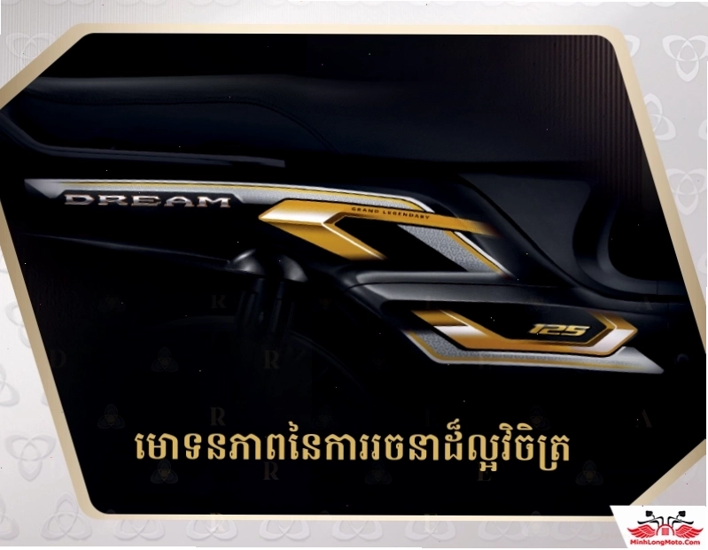 Họa tiết trang trí mới trên Honda Dream 125 Fi 2026