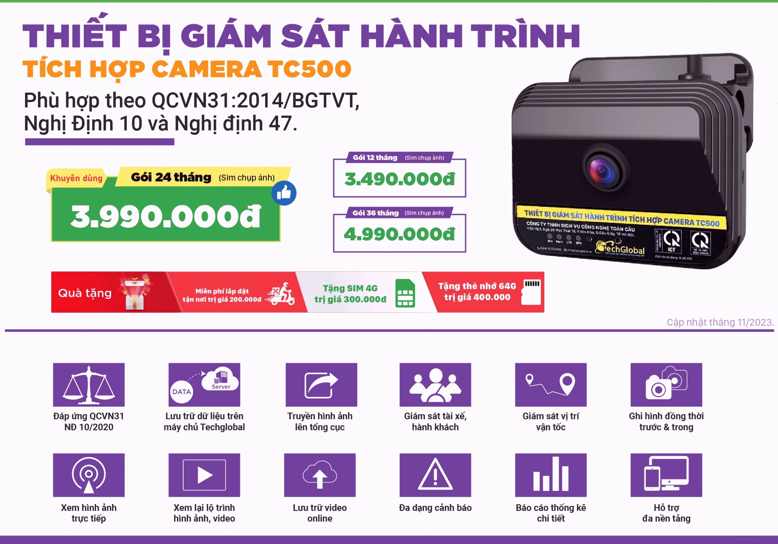 Thiết bị giám sát hành trình tích hợp camera TC500