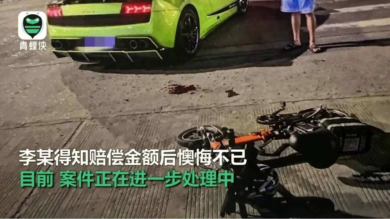 Xe máy điện va chạm với siêu xe Lamborghini, gây hư hỏng cho cả hai phương tiện